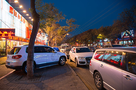 北京夜景市区旅游目的地都市风景北京街市夜景背景