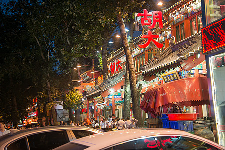 广告牌小吃街彩色图片北京街市夜景图片