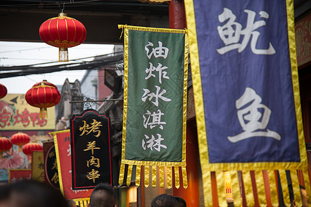 现代水平构图传统北京王府井小吃街高清图片