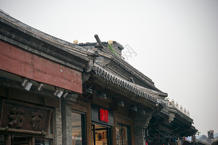 宁静传统文化北京胡同图片