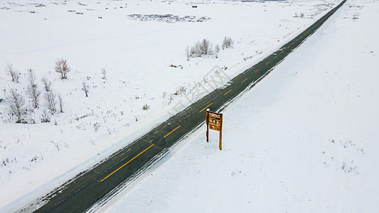 公路雪地新疆喀纳斯禾木雪地公路背景