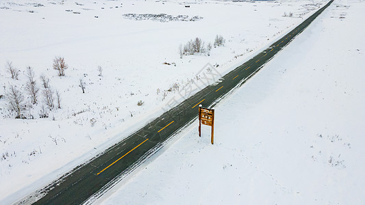 新疆喀纳斯禾木雪地公路图片