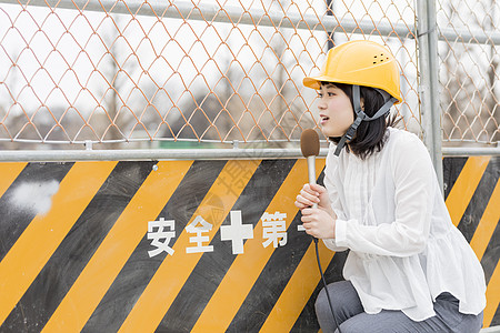 报道建筑工地新闻的女记者图片