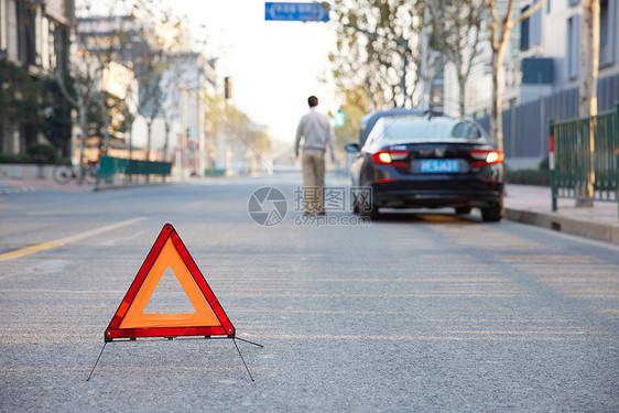 马路上的汽车故障警示牌图片