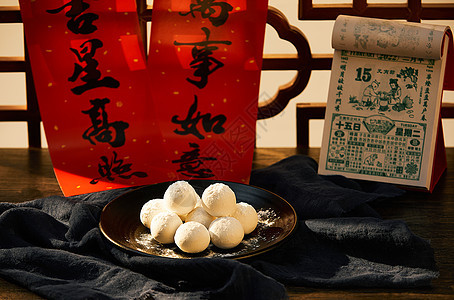 中式元宵节传统芝麻汤圆图片