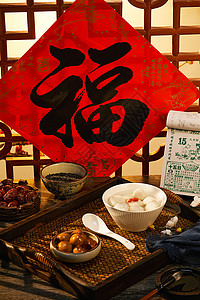 贴福中式元宵节传统芝麻汤圆背景