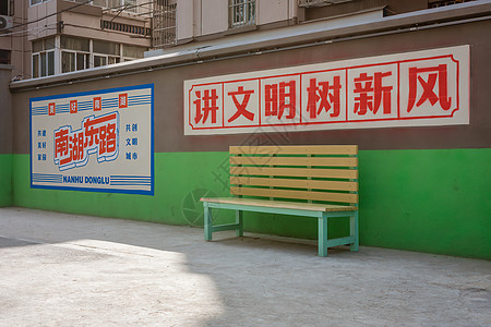 南京网红八十年代复古街区网红街区高清图片素材