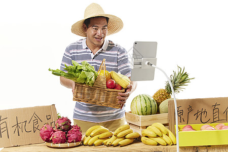 健康年农年直播售卖蔬果背景