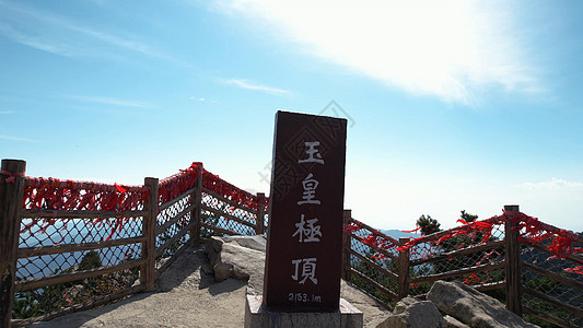 中原节5A景区河南省平顶山市尧山-中原大佛景区背景