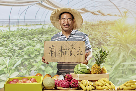 卖蔬菜农民中年男性卖水果蔬菜背景