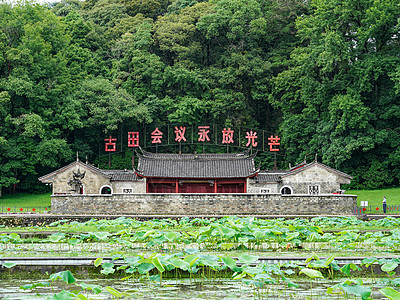 会议背景红色福建古田会议会址背景