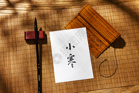 中国风树叶立秋节气毛笔书写特写背景