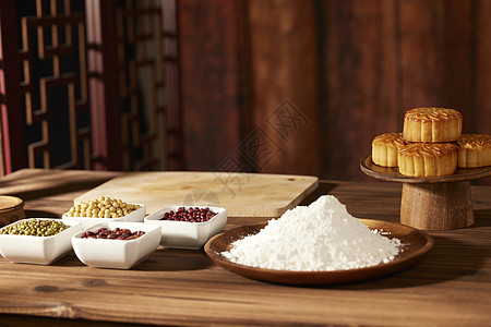 中秋节月饼材料图片