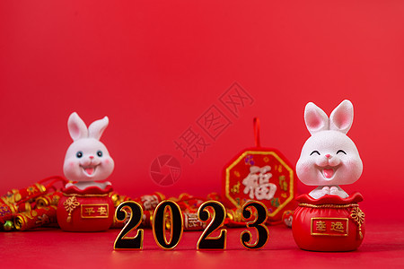 新年2023年兔年图片图片