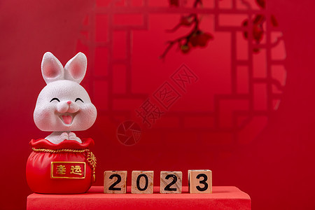 新年2023年兔年图片图片