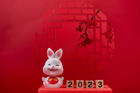 新年2023年兔年图片图片