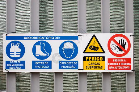 葡萄牙语建筑工地上的几个安图片