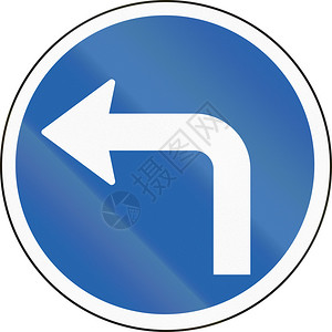 冰岛交通标志前方左转图片