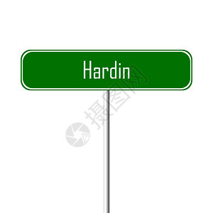 Hardin镇标志图片
