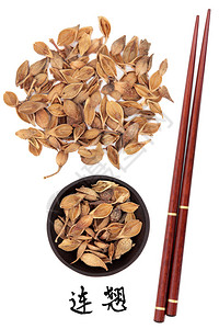 福赛亚水果草药配有筷子和国语文字标图片