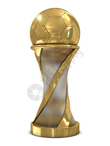 金色足球奖杯其球在白图片