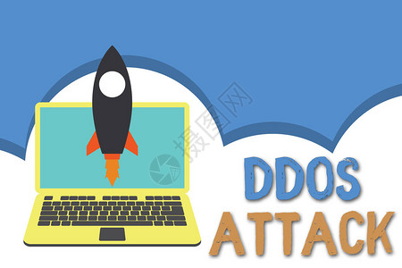 DdosAttack表示Ddosattack的概念手写概念意思是图片