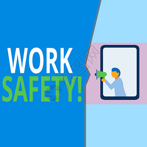 显示工作安全的概念手写确保员工健康的概念意义政策和程序几何背景人胸手持扩图片