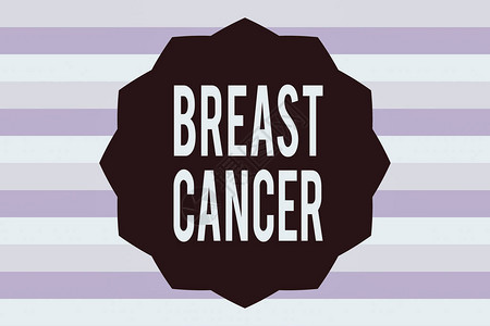 显示乳腺癌的文本符号图片