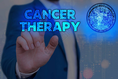用于治疗癌症患者的商业概念图片
