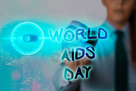 显示世界艾滋病日的书写笔记国际日提高对网络数据信息安全应用系统艾滋病流行图形挂锁认图片
