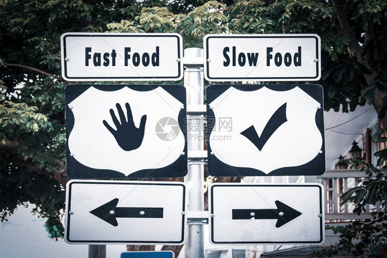 街道在通往慢食与快图片