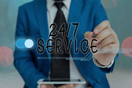 显示24或7Service总是可以随时不间断地为运行服务的商业概念图片