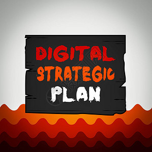 概念手写显示数字战略计划概念意义为营销产品或牌制定计划木板槽图片