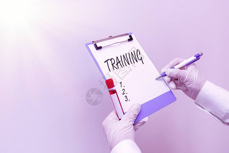 显示培训的书写笔记用于教授特定技能或行为类型的实践的商业概念用于医学诊断分析的实验室图片