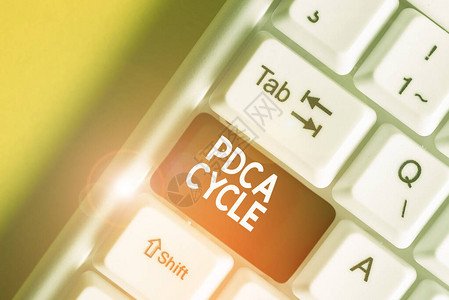 显示Pdca循环的文本符号用于控制和继续改进流程和产品的商业照片文本白色pc键盘背景图片