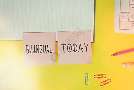 双语学校展示使用或能够使用两种语言的商业照片背景