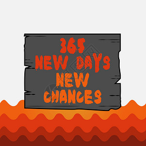 概念手写显示365新天机会概念意义开始新的一年日历机会木板槽木图片
