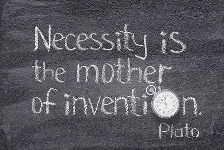 必要是古希腊哲学家柏拉图的发明之母引用写在黑板上用老式图片