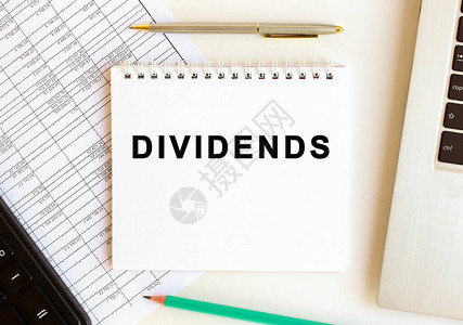 注意文字DIVIDENDS的白色背景图片