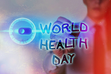 显示世界卫生日的书写笔记每年4月7日庆祝全球健康意识日的商业概念用于Web数据信息安全应用系图片
