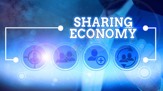分享经济商业图片显示合作消费或同行对等的同级共享ObsideEc背景图片
