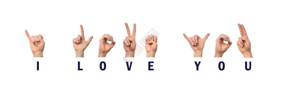 我爱你的句子用美国手语ASL图片