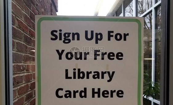 注册免费的图书馆卡片图片