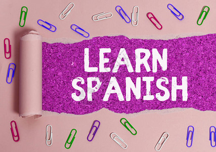 显示学习西班牙语的文字符号西班牙词汇方言语音中的商务照片图片