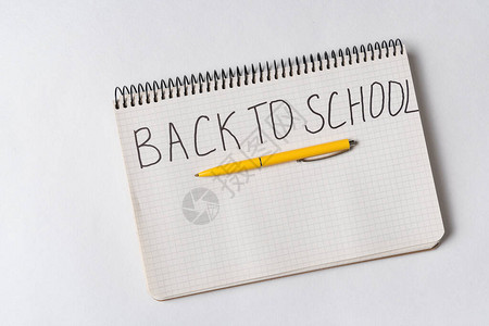 笔记本上的手写通知回学校白色背图片