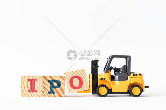 玩具叉车用白色背景的木字母块O来填全IPO缩写初图片