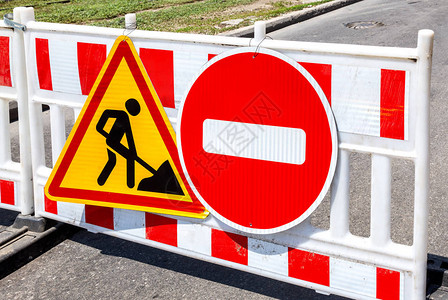 禁止施工城街公路工程交通标志停工标志正背景