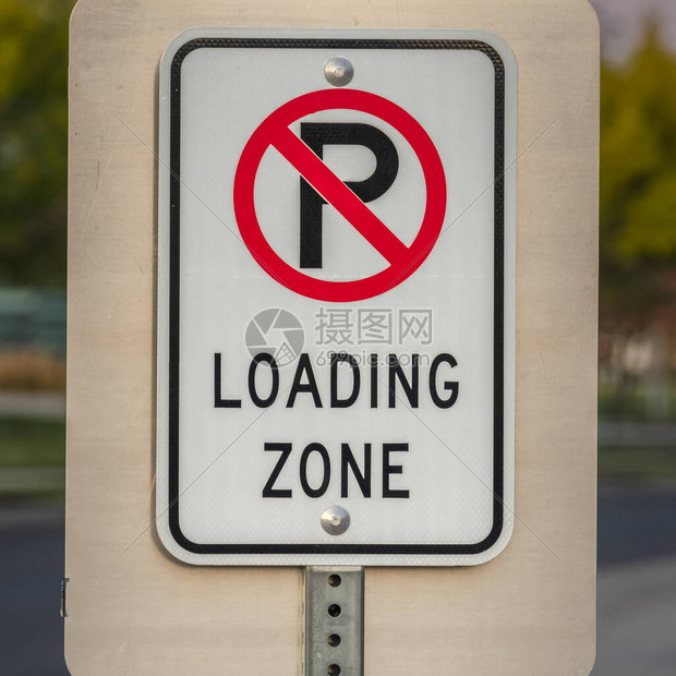 装载区车辆的广场禁止停车标志图片
