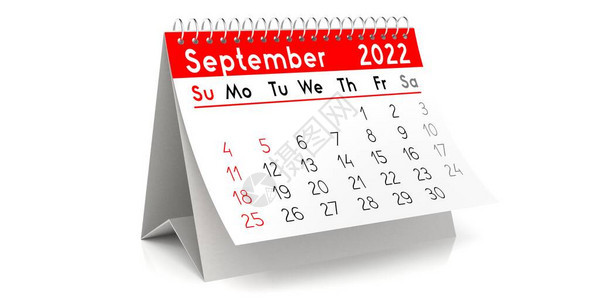 2022年9月表日历图片