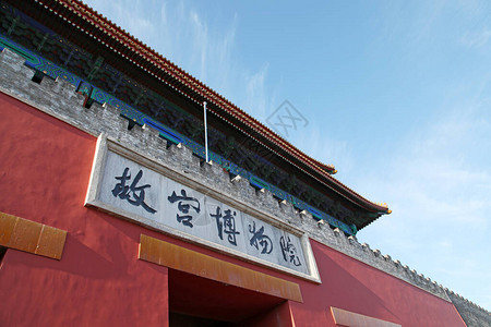 兴建北京皇宫建设背景图片